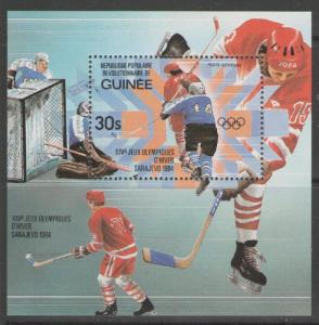 GUINEA SGMS1114 1983 WINTER OLYMPIC GAMES MNH