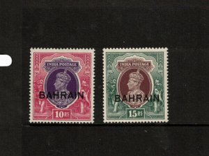 Bahrain #35 - #36 (SG #35 #36w) Very Fine Never Hinged