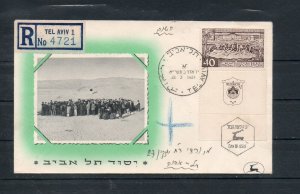 Israel Scott #44 1951  Official Full Length Tab Registered FDC!!