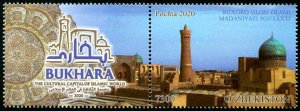 2021 Uzbekistan Bukhara - Cultural Capital  with label (Scott NA) MNH