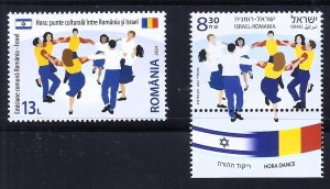 ISRAEL ROMANIA 2024 Joint Issue Both Stamps - Hora Dance MNH