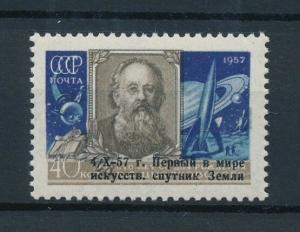 [96989] Russia USSR 1957 Space Travel Weltraum with Overprint MNH