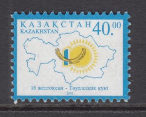 Kazakhstan 350 MNH VF