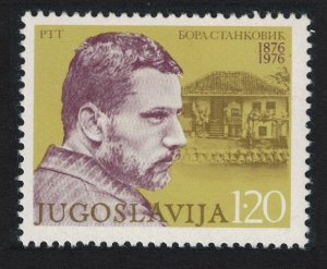 Yugoslavia Birth Centenary of Bora Stankovic writer 1976 MNH SG#1720