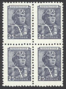 Russia Sc# 1345 MH block/4 1949 25k Aviator