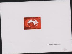 baja.E) 1978 MOROCCO, PROOF, RED CRESCENT, RED CROSS, ARAB COUNTRIES, RED