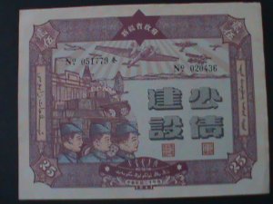 CHINA-1941-$25 BOND-XING JIANG PROVINCE-COUNTRY CONSTRUCTION -UN-CIR NOTE VF