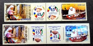 Romania Kuwait Joint Issue 45th Diplomatic 2008 Boat Weaving (stamp pair) MNH