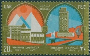 Egypt 1970 SG1055 20m Mina House and Sheraton Hotels MNH