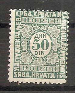 Yugoslavila J20 50d 1924 Postage Due MNH