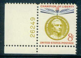 1126 Fine MNH P#S LL 26249 ZA1712