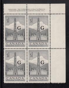 Canada 1951 MNH Sc O32 $1 Totem pole G overprint Plate 2 Upper right plate block