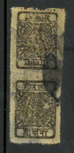 NEPAL 1899-1917 1/2a Black Siva's Bow & 2 Khukris TETE BECHE PAIR Sc No 12a VFU