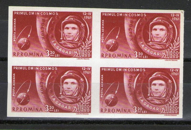 Romania C104 MNH imperforate block