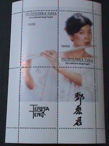 TbIBA-RUSSIA-GOODBUY MY LOVE-FAMOUS TAIWAN SINGER-DENG LIJUNE-MNH SHEET-VF