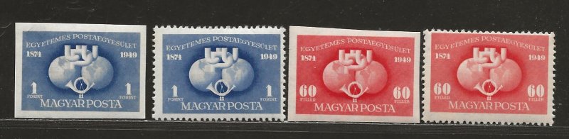 HUNGARY SC# 859-60 PERF +IMPERF FVF/MNH
