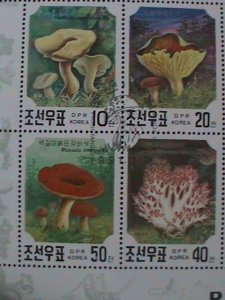 ​KOREA-1991-COLORFUL BEAUTIFUL LOVELY MUSHROOMS -CTO SHEET-VERY FINE