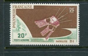 French Polynesia #C42 MNH