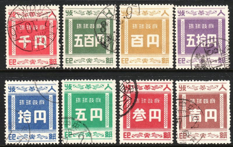 1952 - 1954 Ryukyu Island revenue complete set used Sc# R1 / R8 CV $362.00