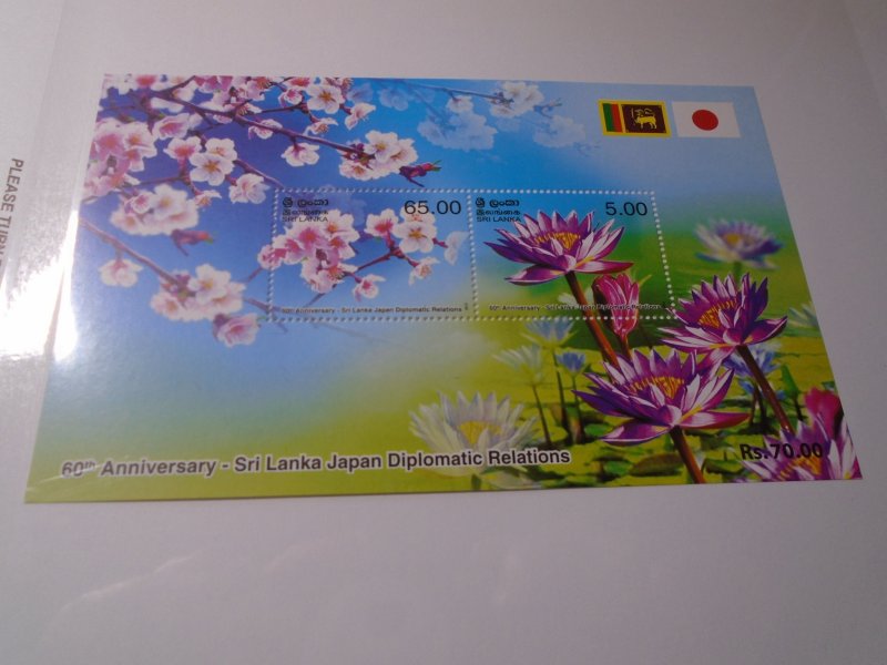 Sri Lanka  #  1884a  MNH   Flowers