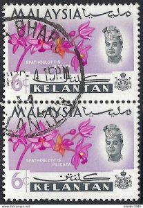 MALAYA KELANTAN 1965 6c Multicoloured Vertical Pair SG106 Used