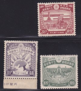 JAPAN STAMP 1936 KWANTUNG Leased Territory Scott # 227-229 mint MNH NEVER HINGED