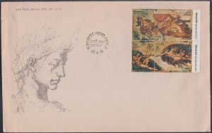 INDIA Sc # 662 FDC CREATION of MAN by MICHELANGELO, SE-TENANT BLOCK of 4 DIFF