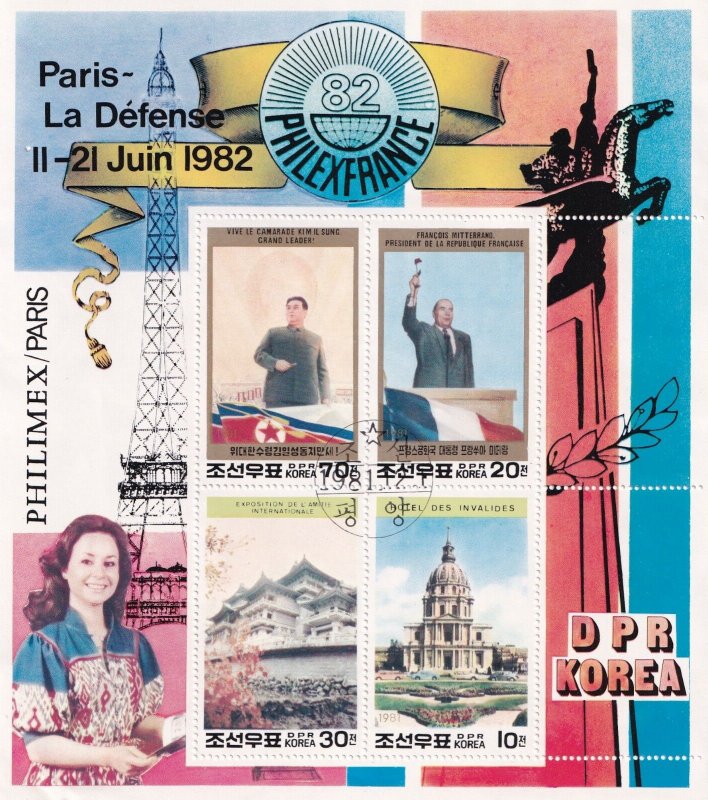 SA18f Korea 1981 Int Exhibition Philex France '82 used Souvenir Sheet