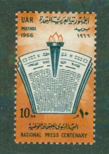 United Arab Republic 691 MH BIN $0.50