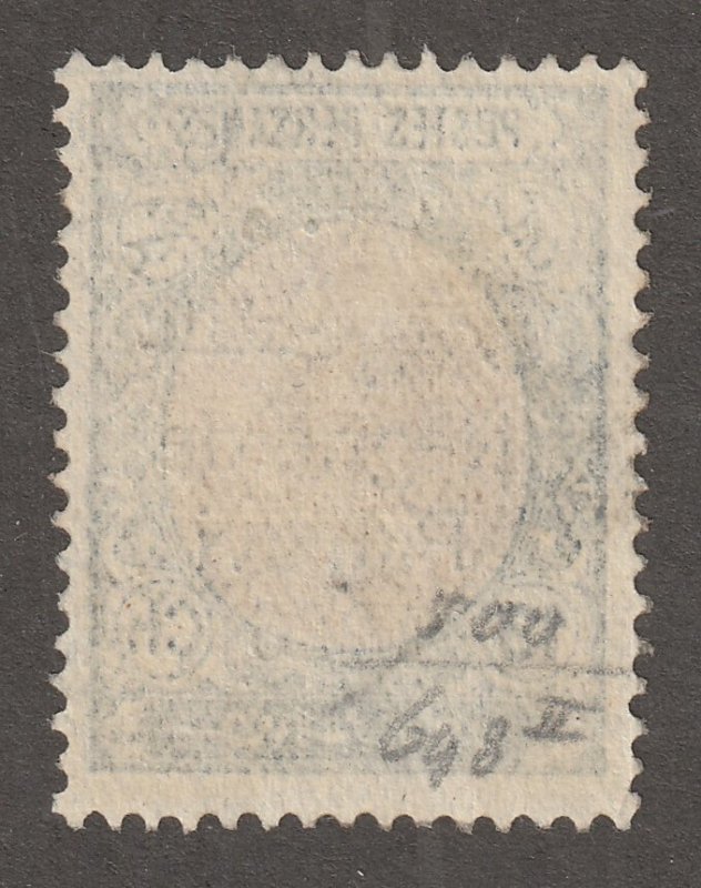 Persian stamp,  Scott#713v,   used, hinged,  thin paper, certified, #IR-5