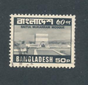 Bangladesh 1979  Scott 172 used - 50p, baitul Mukarram