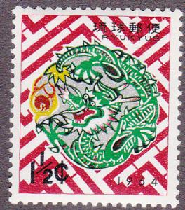 Ryukyu # 117, Mint NH