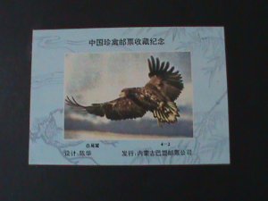 ​CHINA-RARE BEAUTIFUL LOVELY EAGLE  MNH IMPERF S/S VF OFFICIAL EDITION: