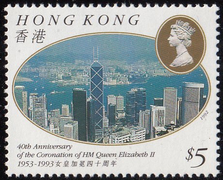 Hong Kong 1993 MNH Sc #676 $5 QEII 40th anniversary Coronation