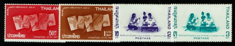 Thailand SC# 452-455, Mint Never Hinged - S13287