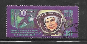 Russia #5153 Used Single