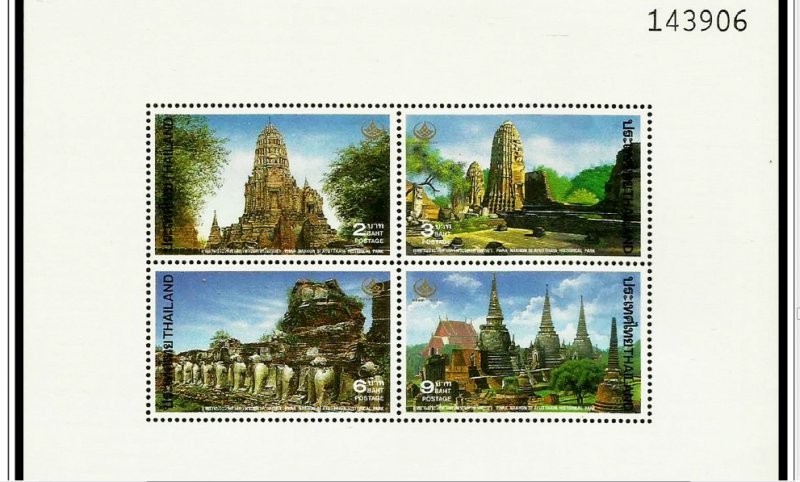 COLOR PRINTED THAILAND 1971-1999 STAMP ALBUM PAGES (245 illustrated pages)