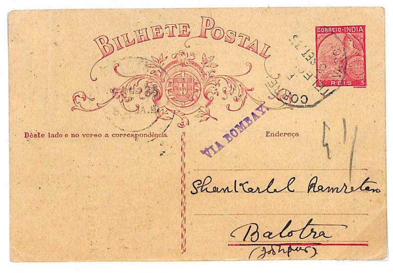 PORTUGUESE COLONIES INDIA Stationery Postcard *VIA BOMBAY* 1935 {samwells}EE36