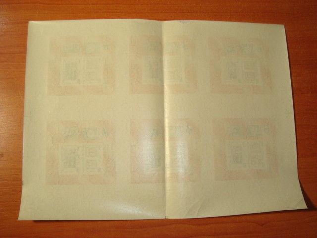 150 ANNIVERSARY OF SWITZERLAND STAMPS A RARE FULL SHEET IMPERFORATED URUGUAY