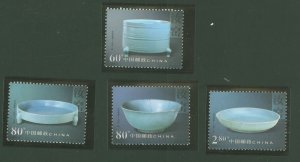 China (PRC) #3187-90 Mint (NH) Single (Complete Set)