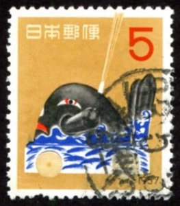 Japan #634  u - 1957 New Year 1958 - Year of the Dog - whale - *pulled perf*