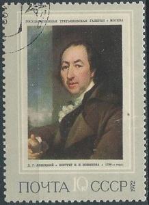 Russia 3979 (used cto) 10k portrait of Nikolai Novikov by D. Levitsky (1972)