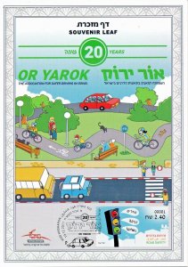 ISRAEL 2017 ROAD SAFETY LABELS OR YAROK S/LEAF SEE 4 SCANS CATALOG # 694 