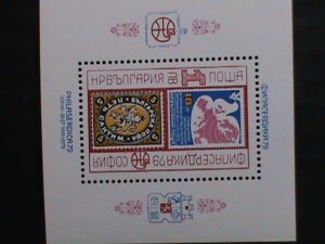 Bulgaria Stamp:1979-International Philatelic Exhibition: mnh: S/S sheet: Rare