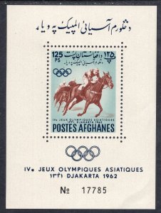 AFGHANISTAN SCOTT 599-603