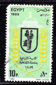 EGYPT #1404  1989 CAIRO UNIV. SCHOOL OF AGRICULTURE CENTENARY   F-VF  USED  b