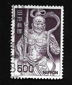 Japan 1969 - U - Scott #891A