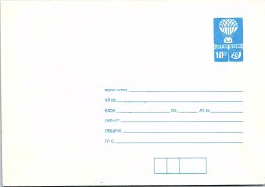 Bulgaria, Postal Stationary, Balloons