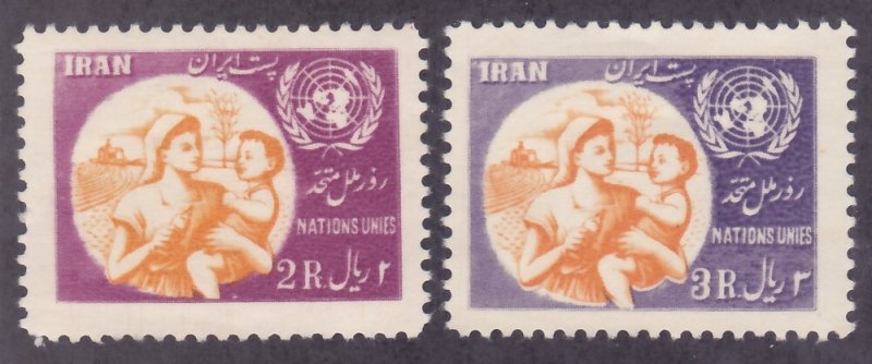 Iran 993-94 Mint OG 1954 United Nations Mother Feeding Baby Set