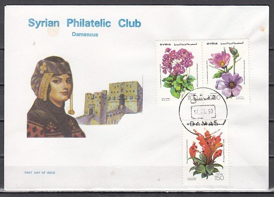 Syria, Scott cat. 1295 A-C. Flower Show issue. First day cover. ^